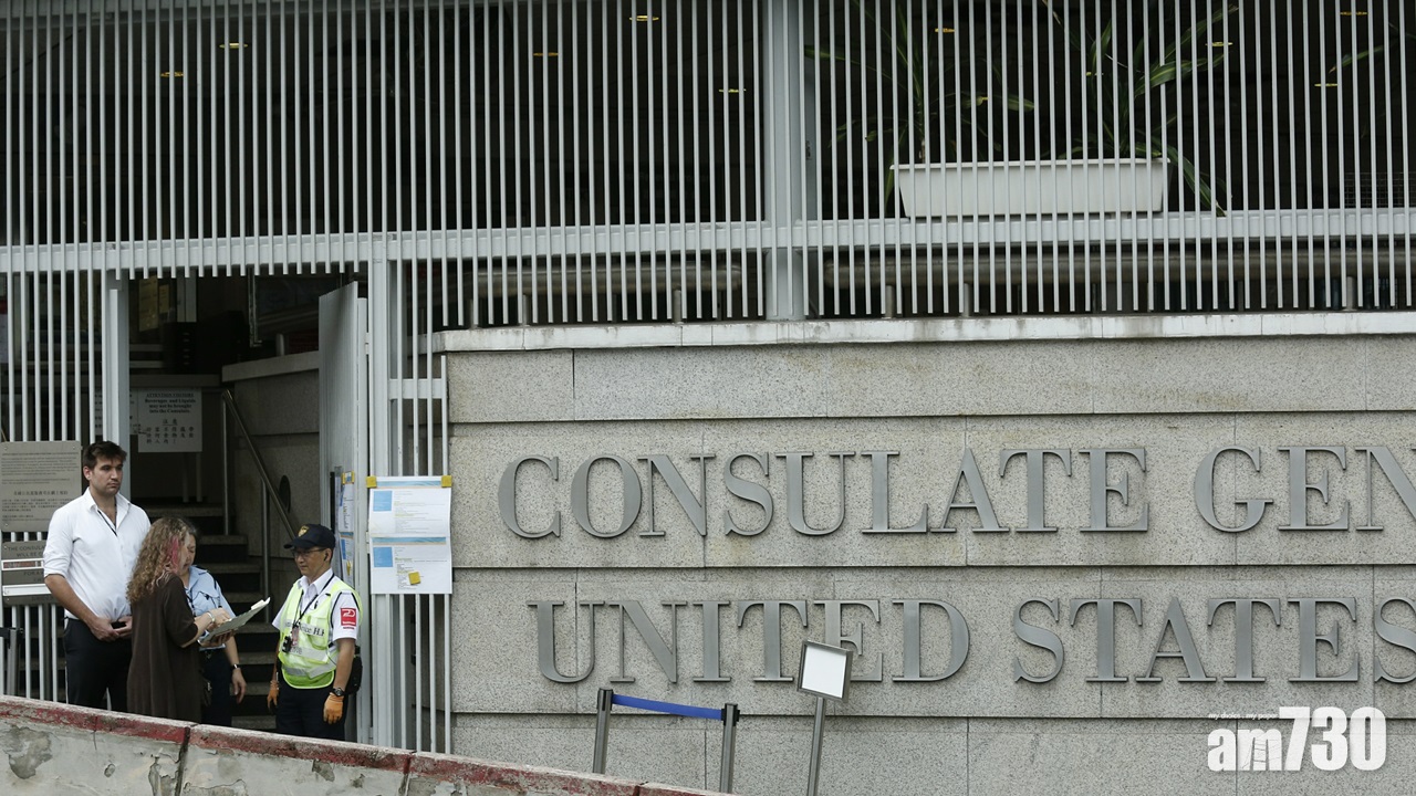 FCC副主席被拒續證  美國駐港總領事館：令人深感不安