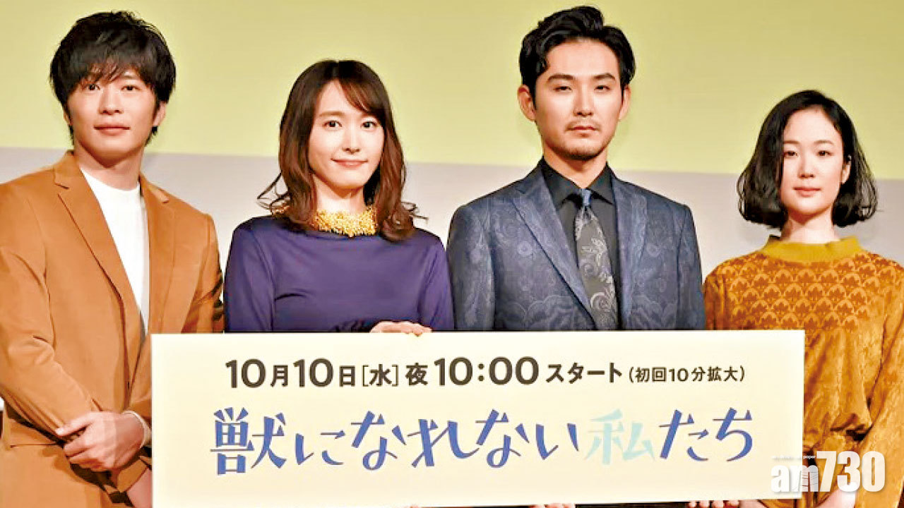 新垣結衣幼稚園已初戀