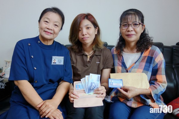 泰女遊台跌銀包 9個月後失而復得