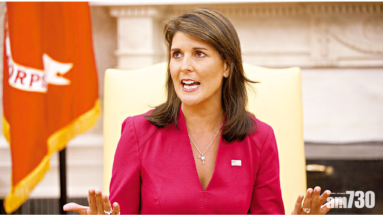 黑利閃辭被爆疑違道德操守