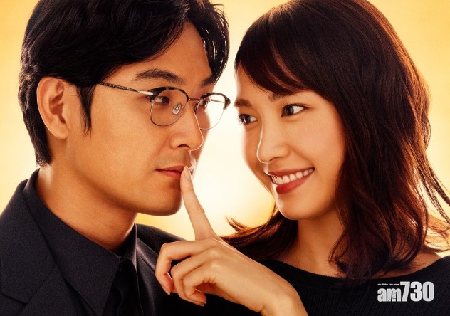 【新劇首播】新垣結衣新劇《無法成為野獸的我們》獲女性支持