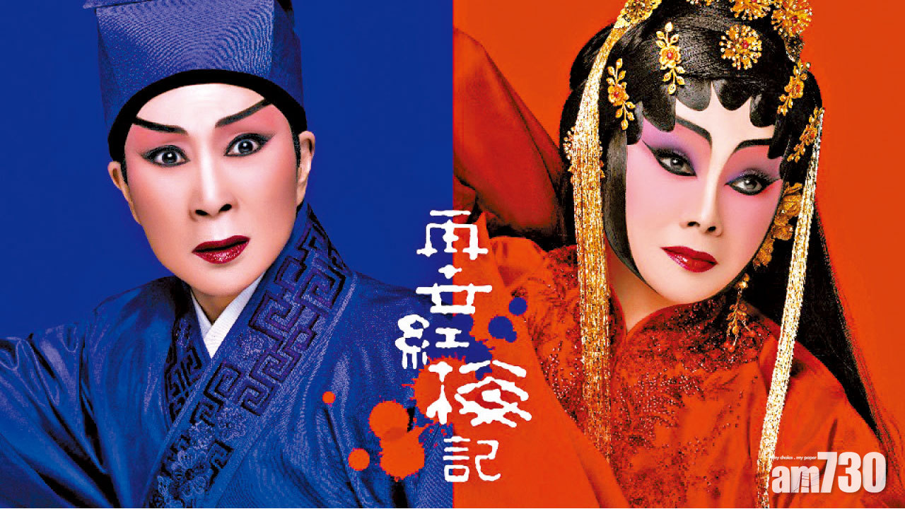 戲曲中心明年1月開幕  《再世紅梅記》5千門票今起登記抽籤