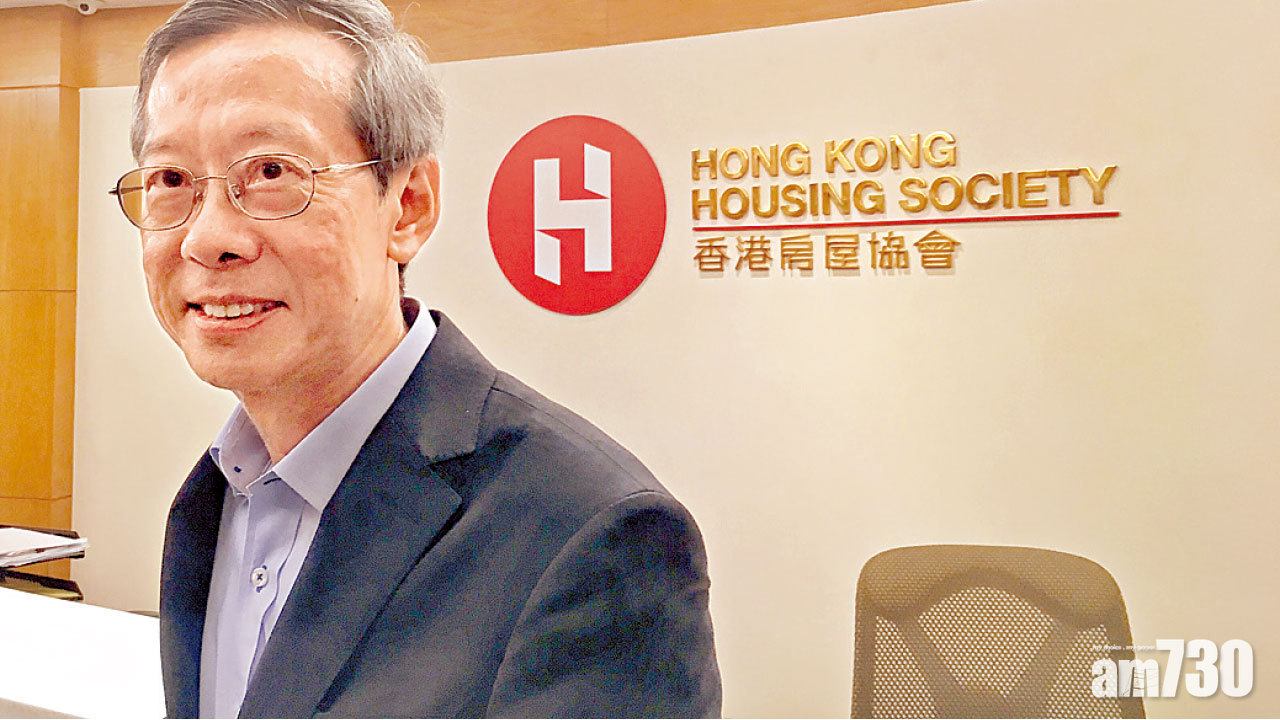 樓換樓最快明年中推出  房協冀逾20萬居屋納入計劃