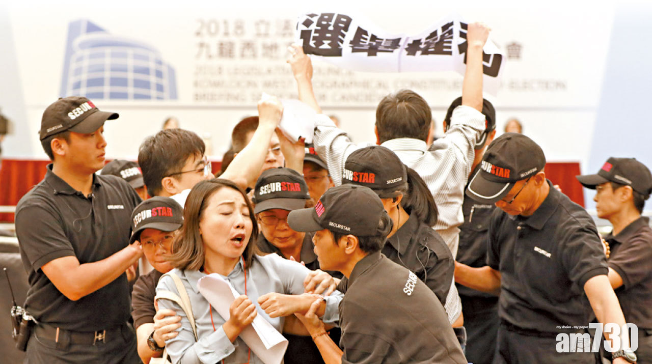 簡介會抗議被DQ 劉小麗李卓人被抬走