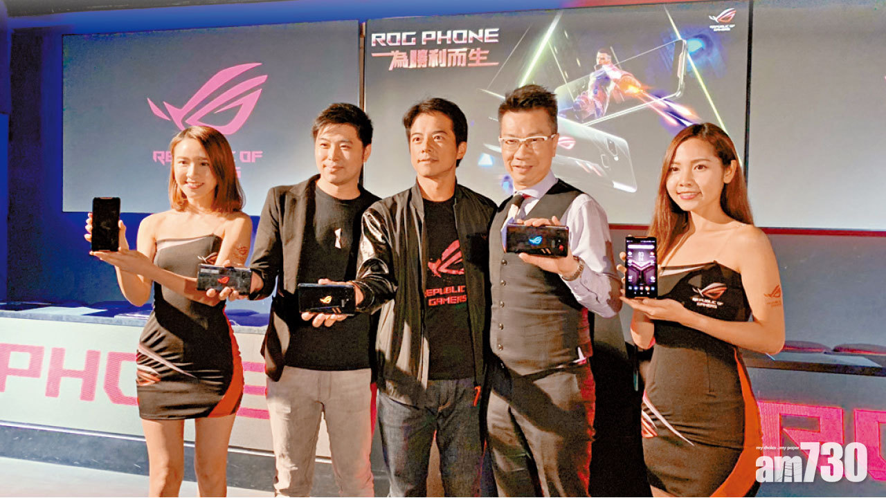 華碩電競手機 ROG Phone 現已有售