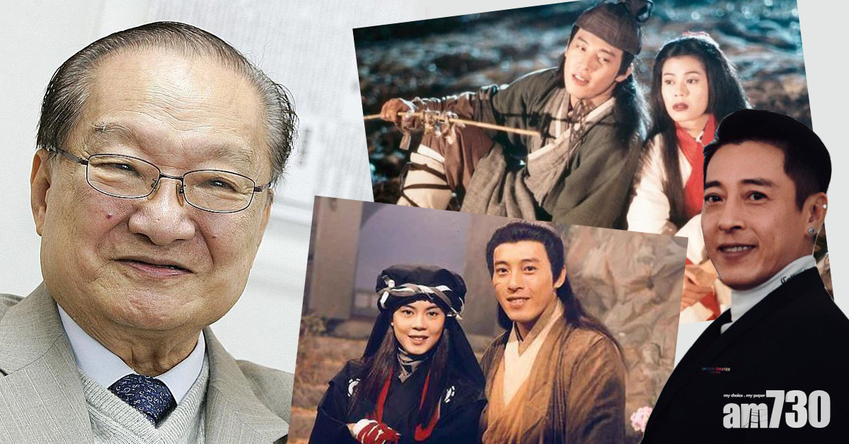 【金庸離世】做令狐沖紅遍大中華 呂頌賢︰冇佢就冇我!