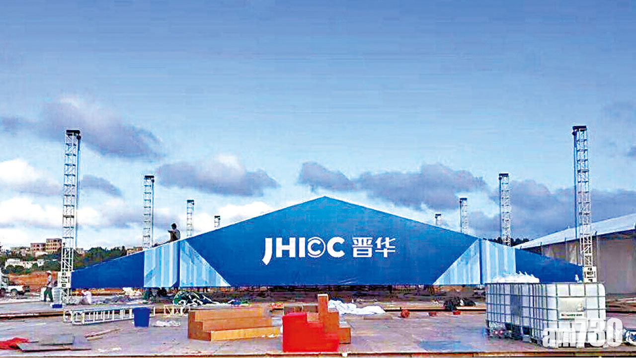 涉威脅國安 福建晉華遭美制裁