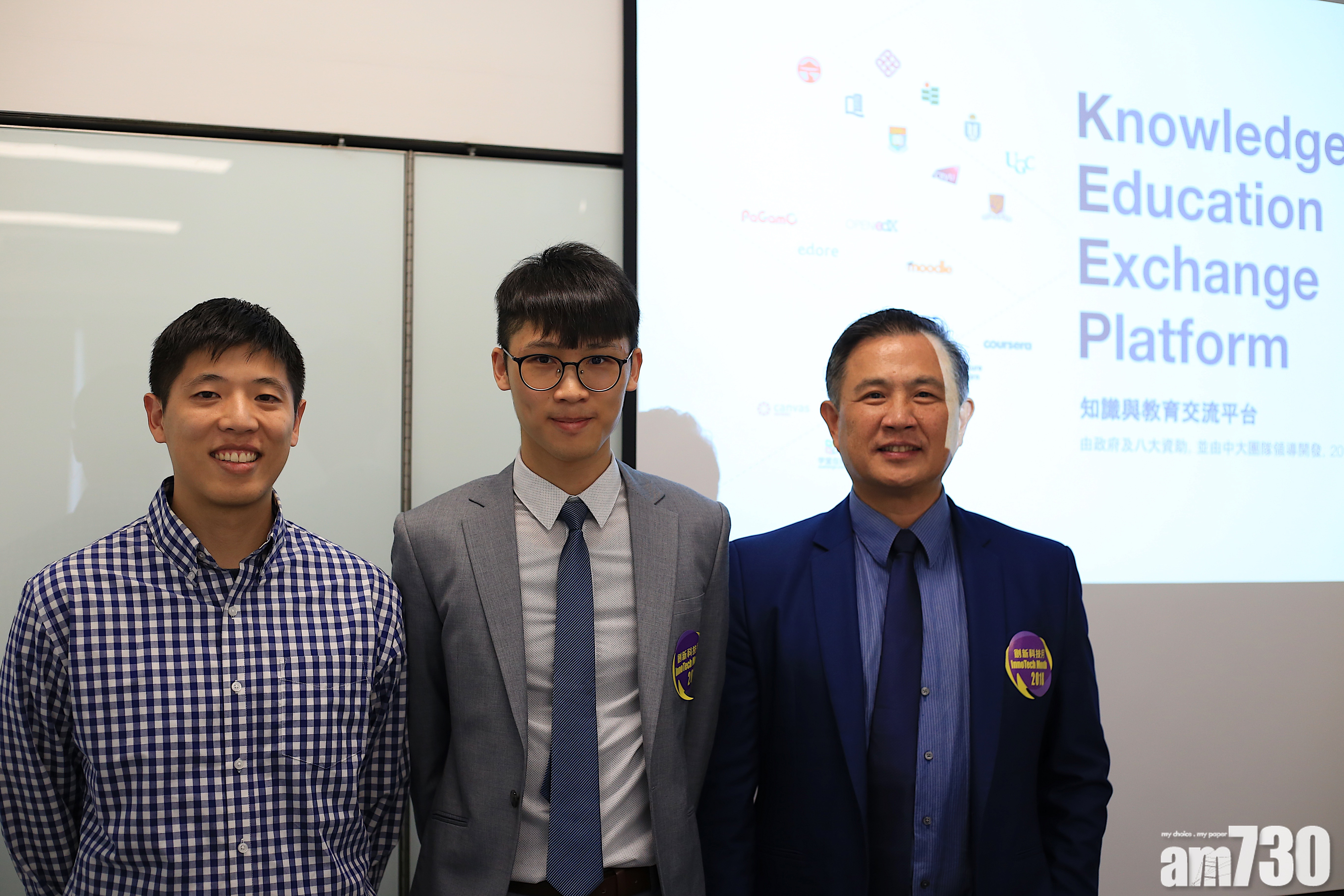 戴特製3D眼鏡  色盲從此看出精彩