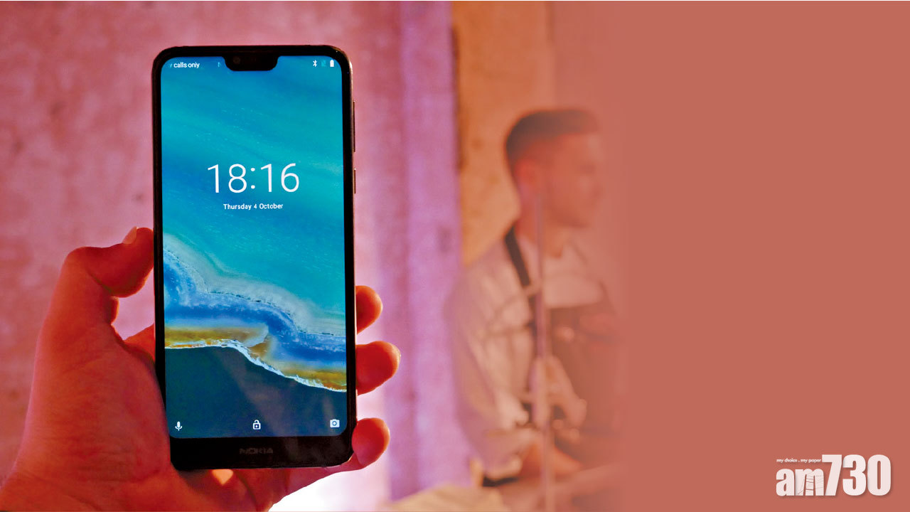 超抵玩入門級 Nokia 7.1登場