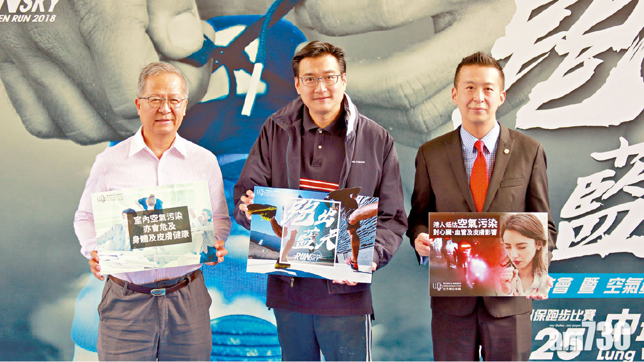 空氣污染不止損肺  添心血管疾病風險