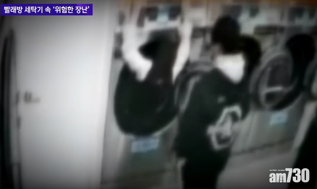 【無腦的嗎】女生打賭「捐」入洗衣機  機門上鎖受困險死(有片)