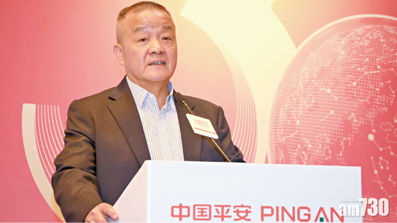 看好前景與高股息率 平保掃滙控 年收息56億