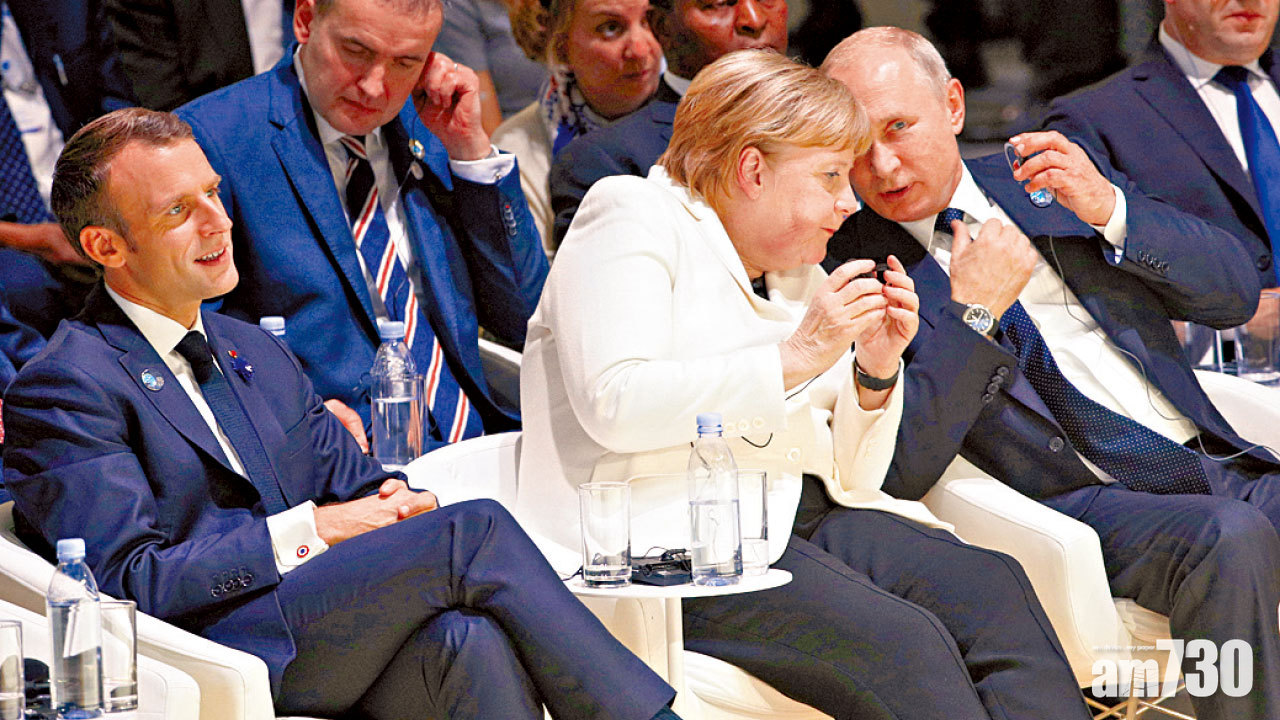 巴黎和平論壇 特朗普冇影