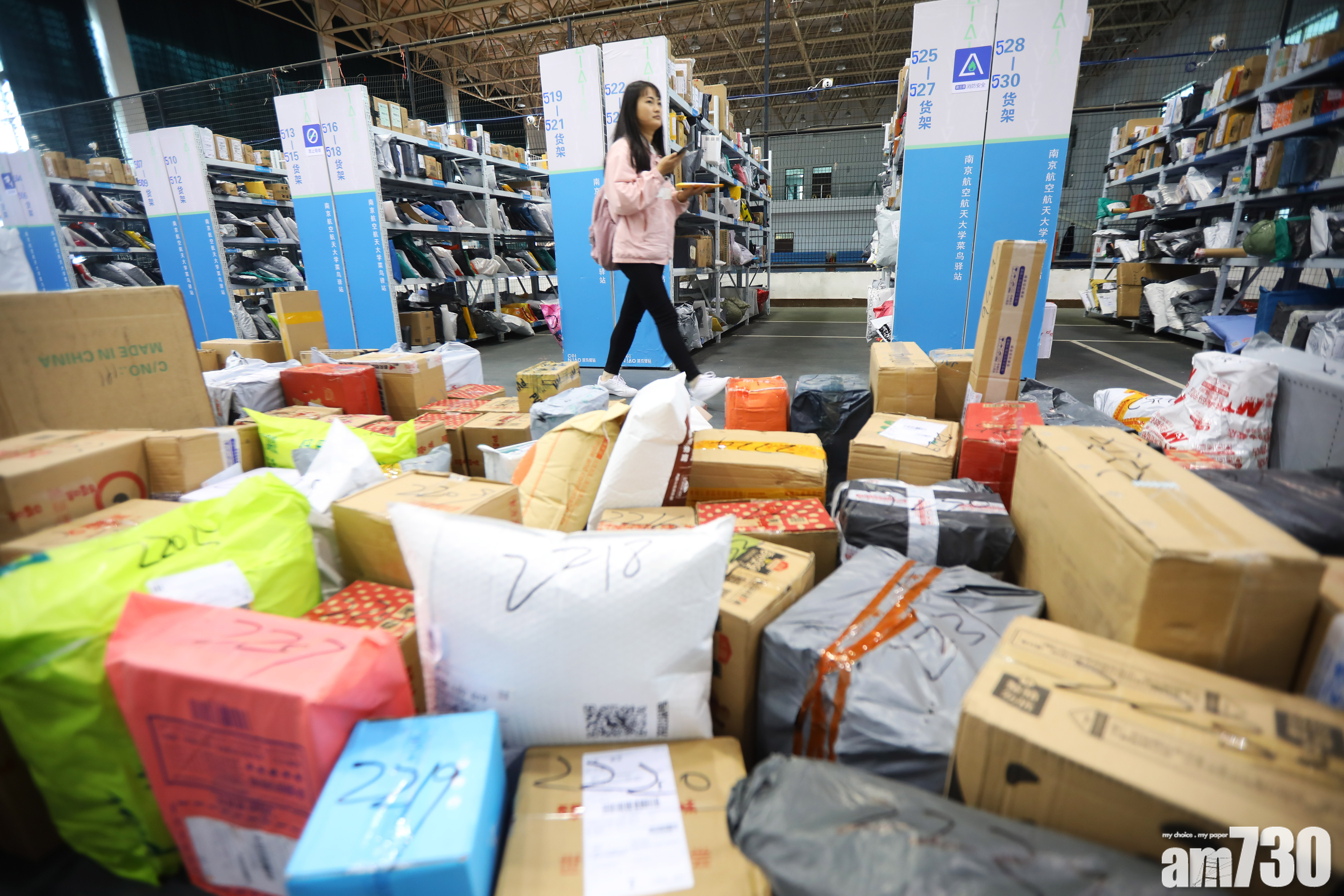 【雙11購物節】逾七成受訪者後悔囤貨 男性比例較女性高