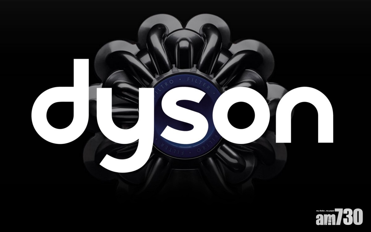 Dyson下一個計劃：可以當耳機的空氣清新​​機？