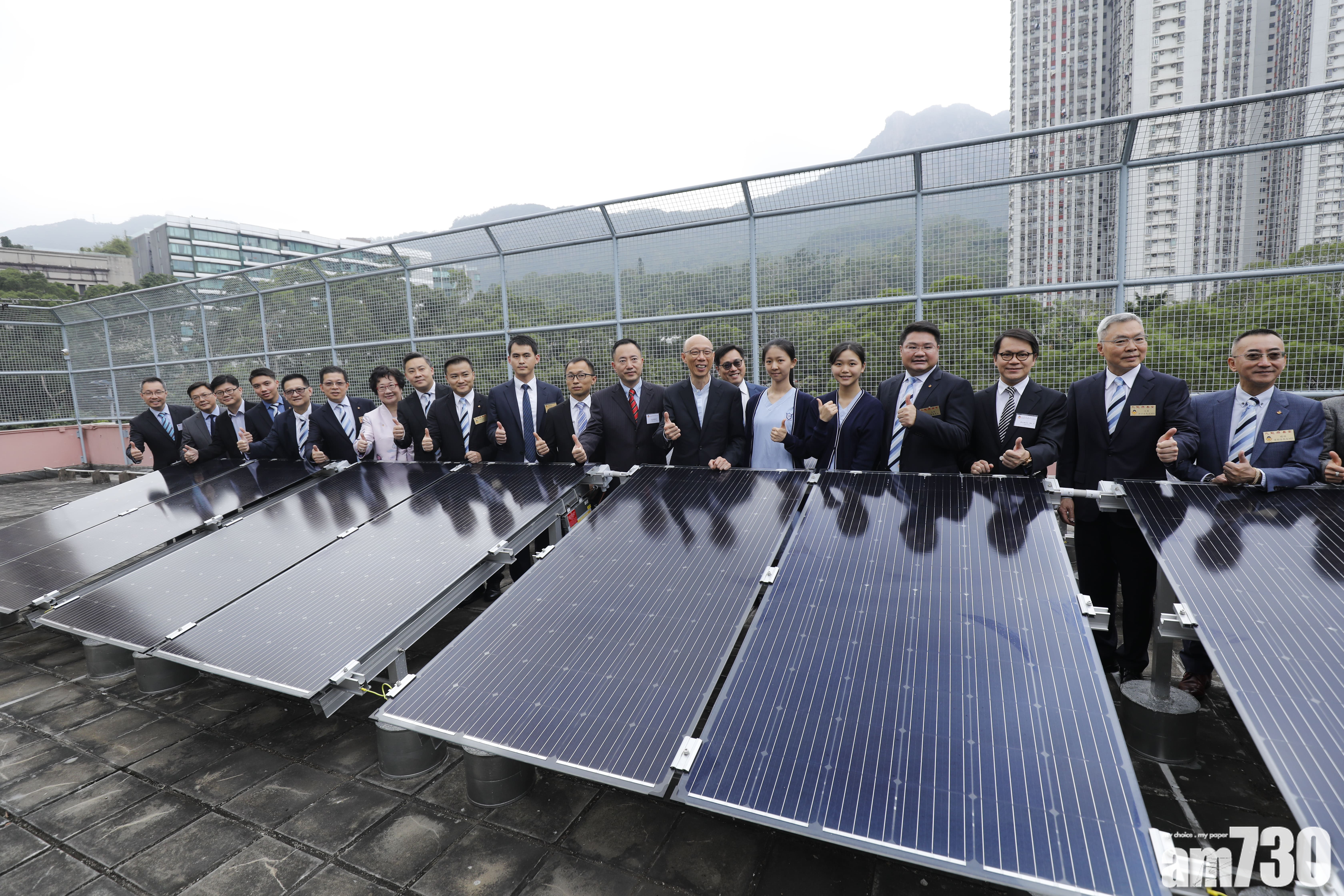 樂善堂轄屬中小學參與上網電價計劃