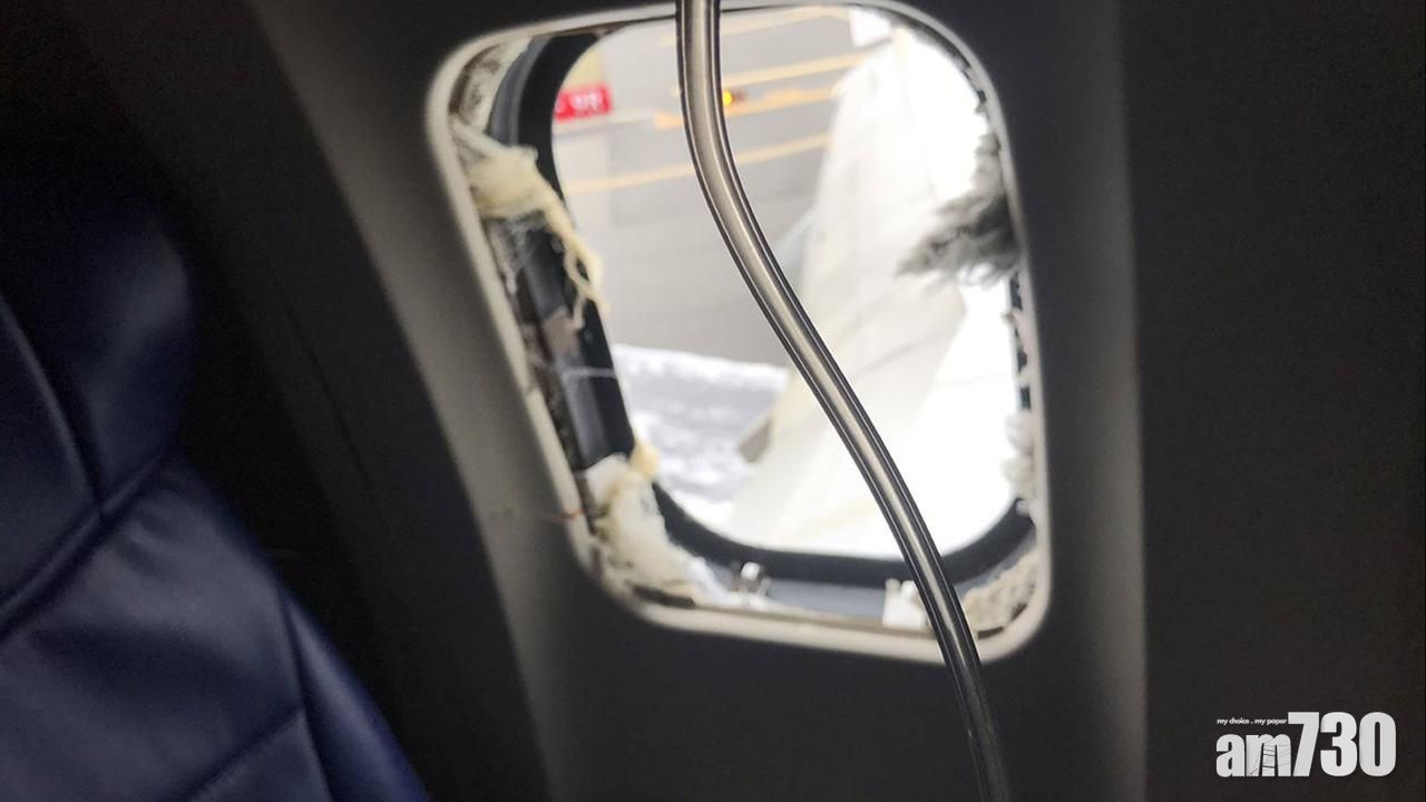 【詳情披露】銀行高層被吸出機外慘死  空姐乘客力救不果