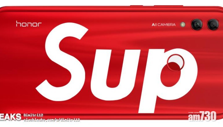 HUAWEI Honor 10 Lite玩大佢　聯乘Supreme推出特別版？