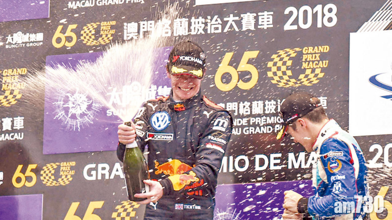 澳門格蘭披治F3賽事  迪圖衛冕成功