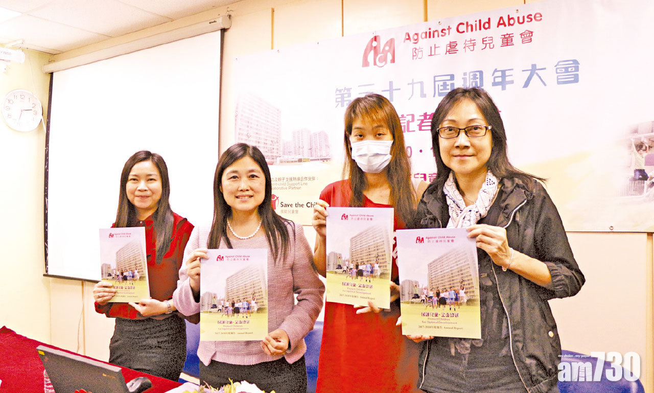 懷疑虐兒個案升8% 心理虐待增一倍