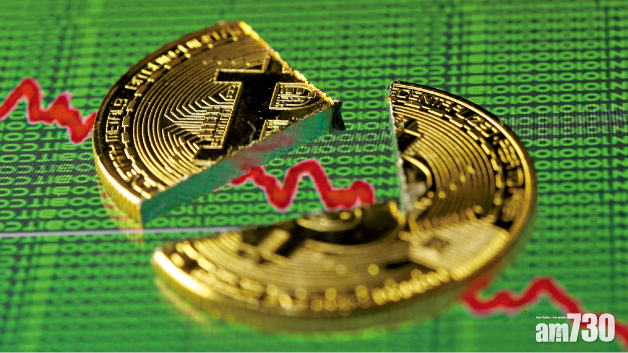 比特幣市值蒸發兩萬億 虛擬貨幣大逃殺