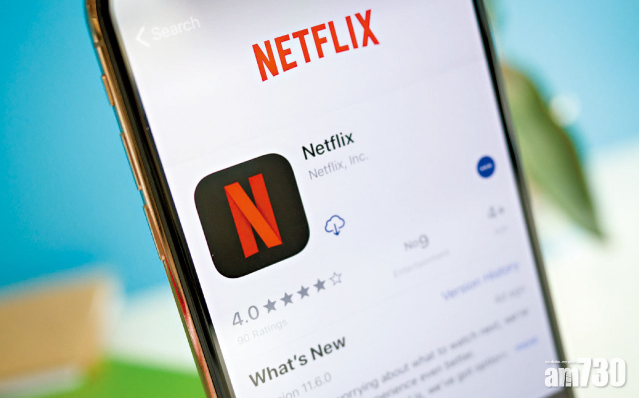 iOS版Netflix加新功能 回帶更方便