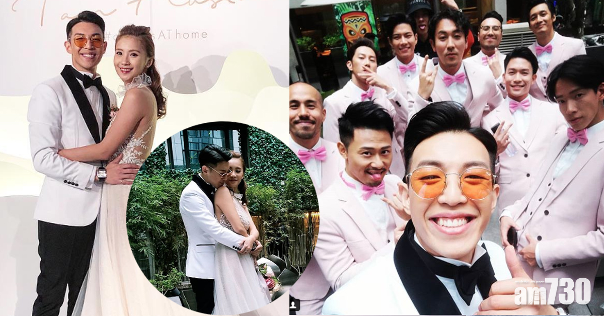 林師傑歐陽巧瑩結婚了！出動粉紅兄弟接新娘