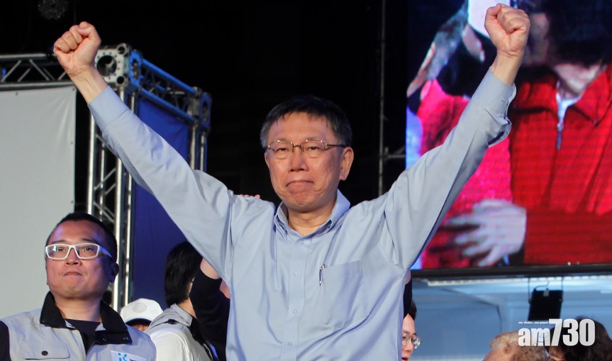 【台灣選戰】柯文哲險勝3254票連任台北市長 丁守中提選舉無效訴訟