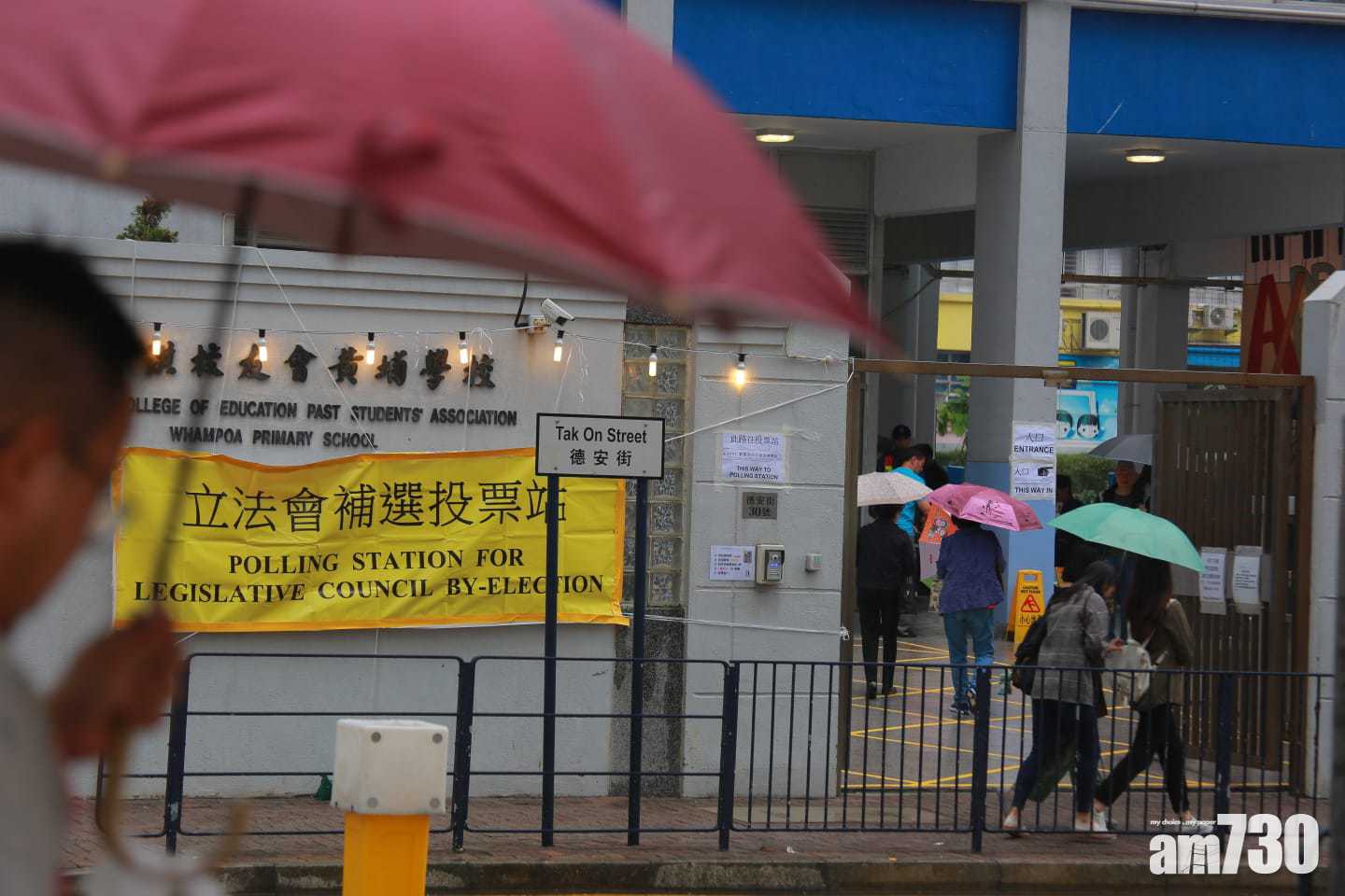 【九西補選】截至12點半 補選投票率14.21%