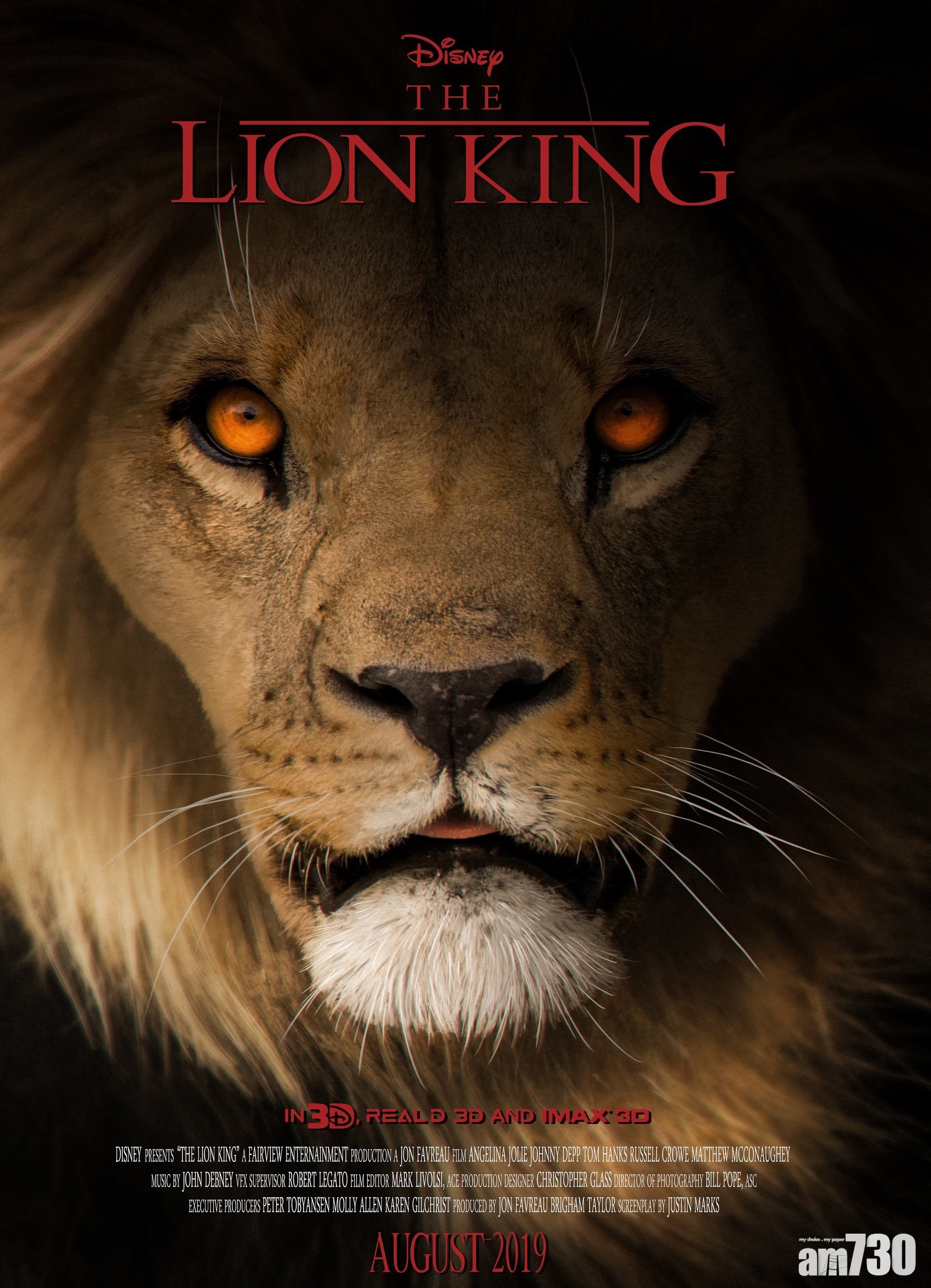 【即時娛樂】真人版《獅子王》預告片首日破2.24億點擊率