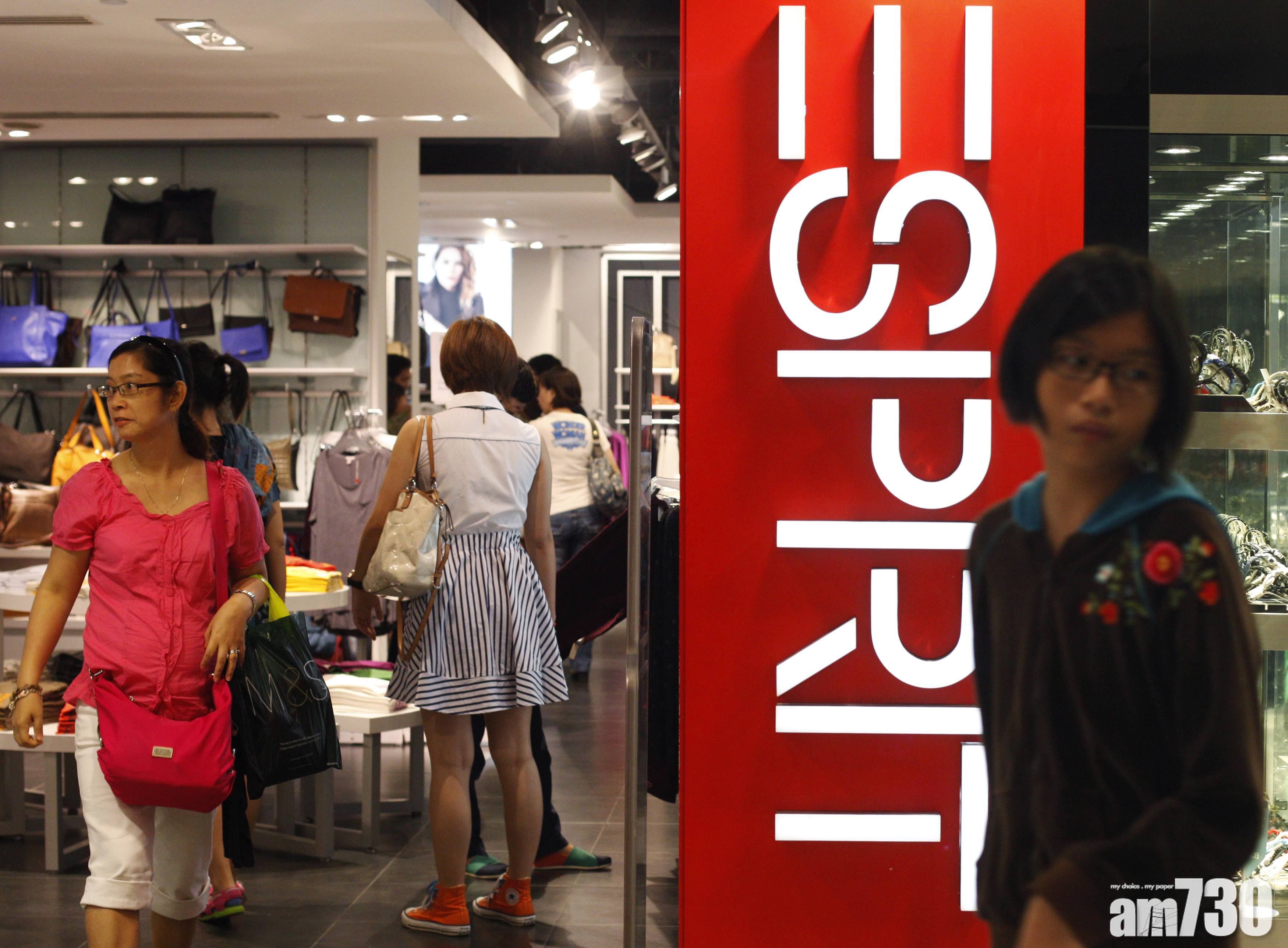 思捷擬總部裁員40% 港農曆年後出手