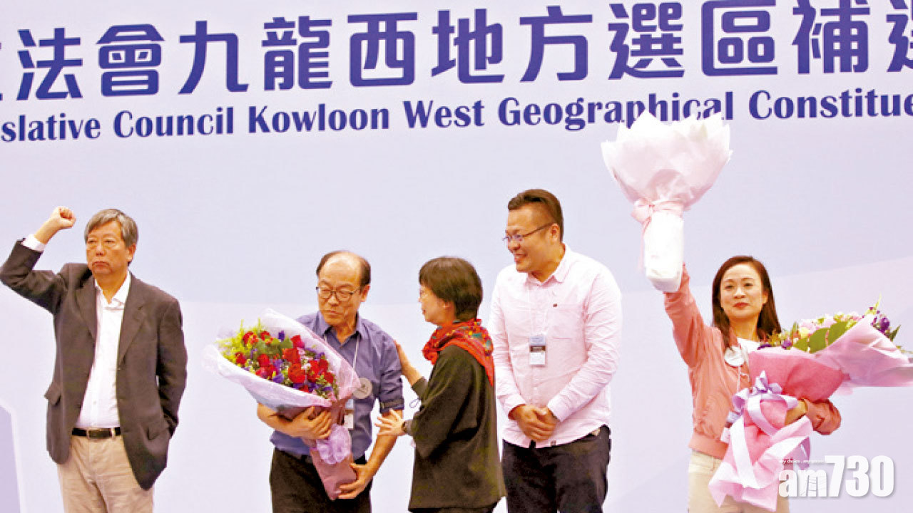 票站分析 李卓人力保中產票倉 陳凱欣公屋選區佔優