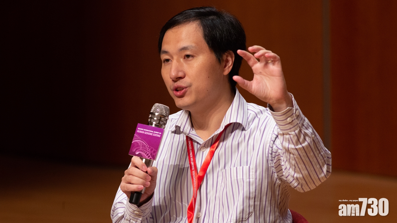 【基因編輯】賀建奎：對基因研究感驕傲 願以生命向雙胞胎負責