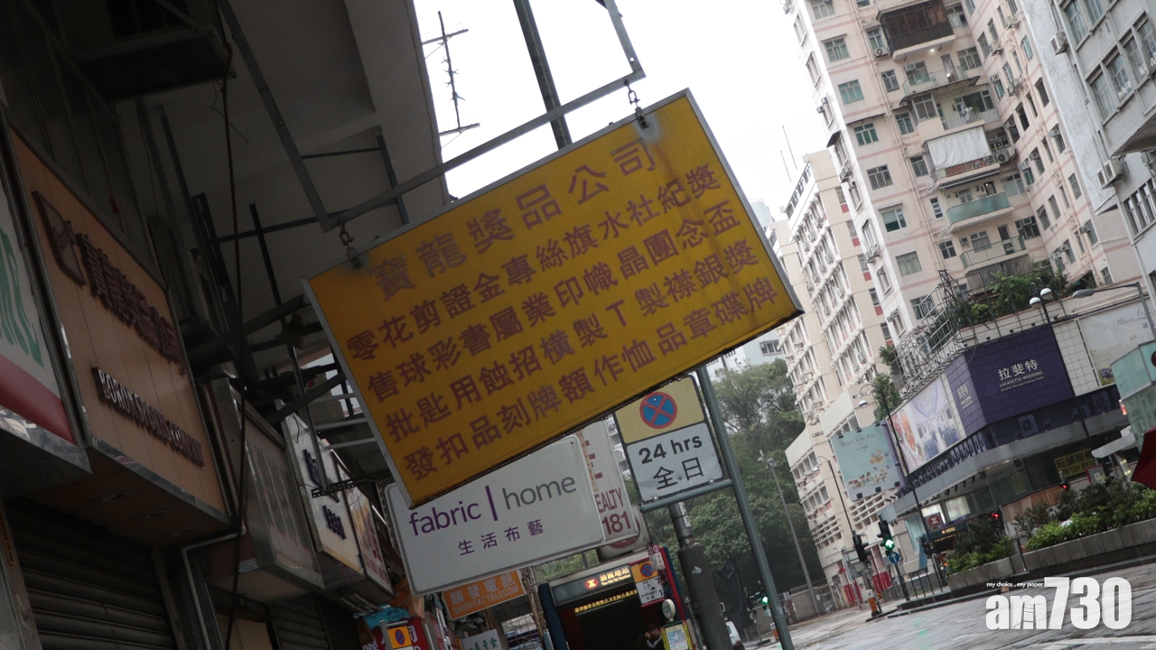 審計報告：近600違規招牌逾1年未清拆 部分長達12年
