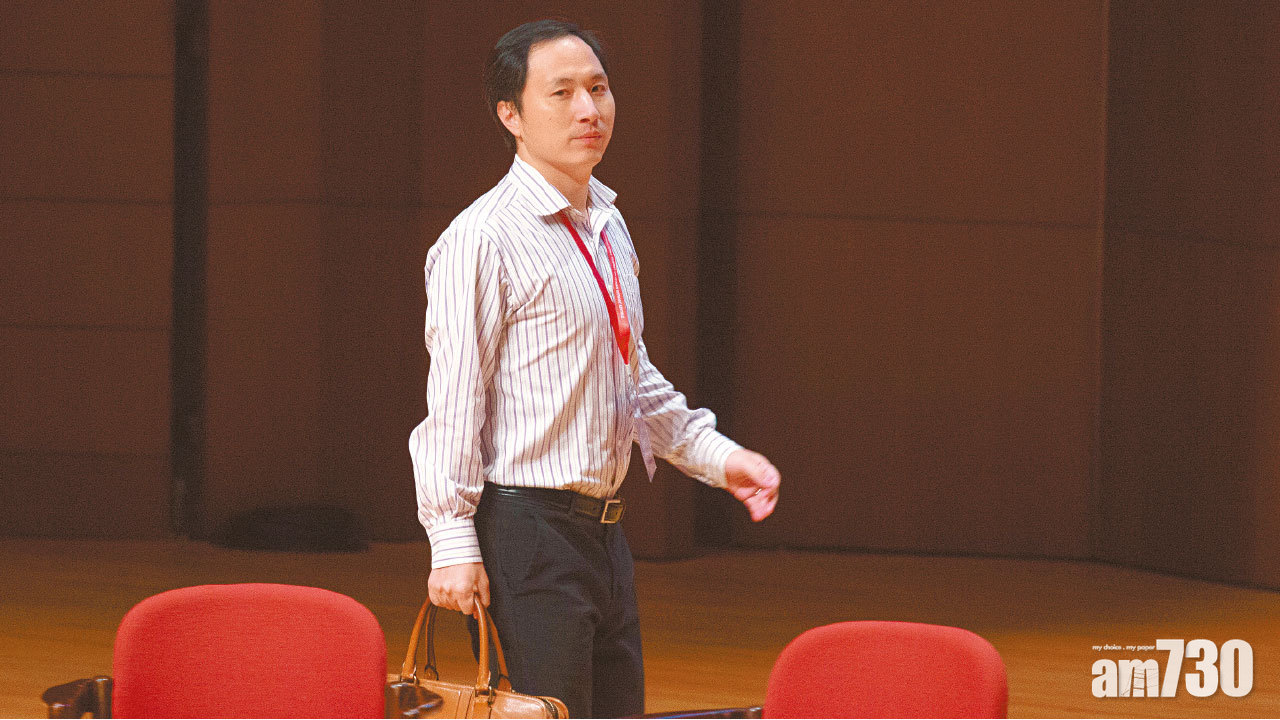 基因編輯違道德 賀建奎避談