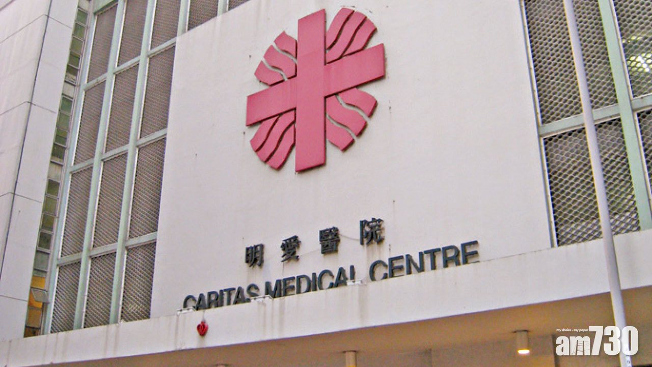 涉不當轉介病人及偷藥 3明愛前眼科醫生明提訊