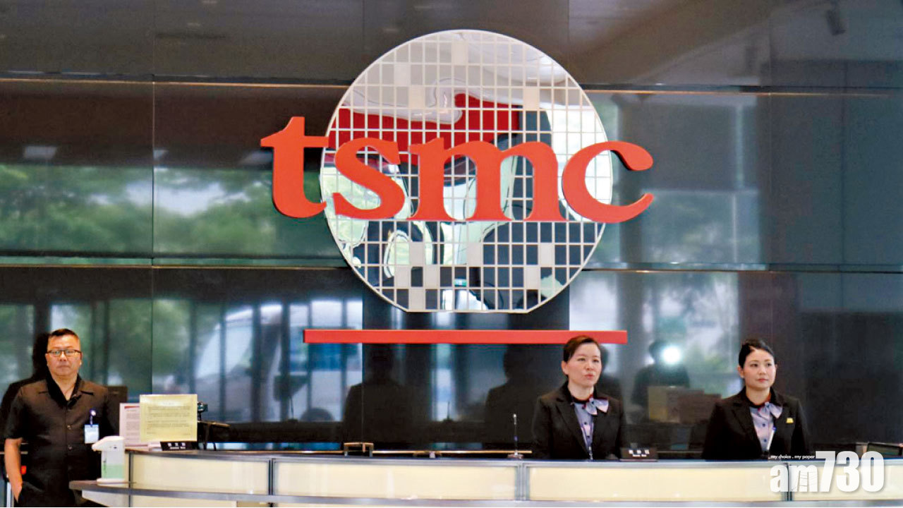 台積電無懼iPhone減產