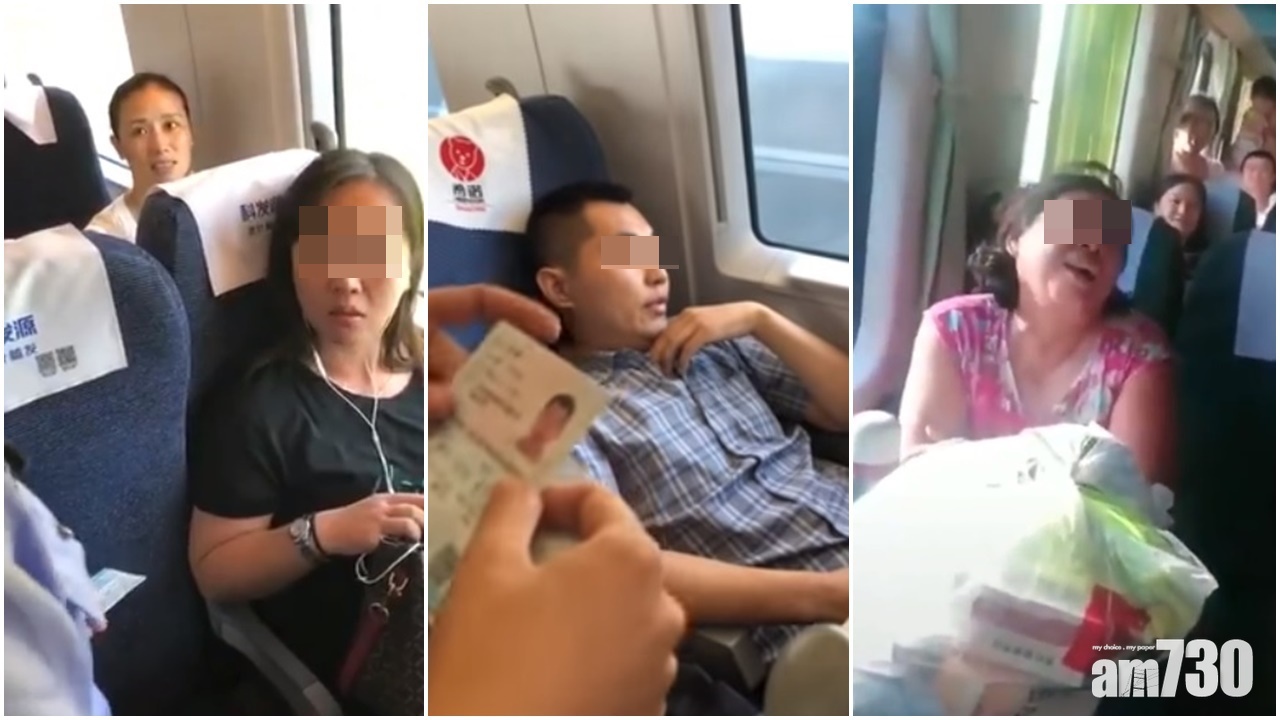 【針對座霸】廣東鐵路部門即日起設罰則  禁強佔他人座位