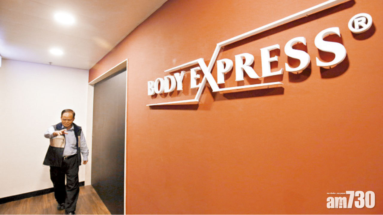 Body Express疑全線停業 預繳客恐無法退款