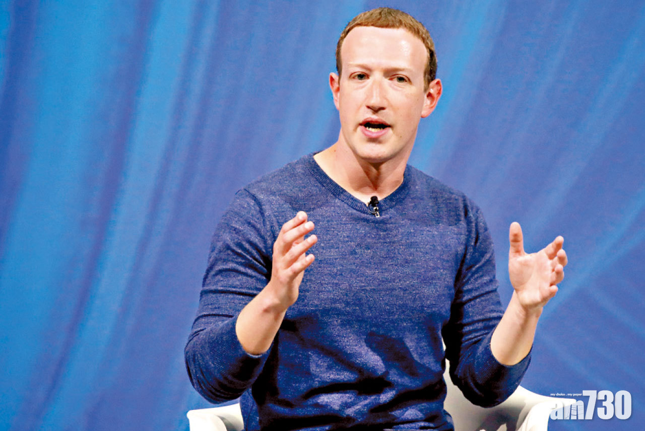 FB欲優待大客 准取更多用戶數據