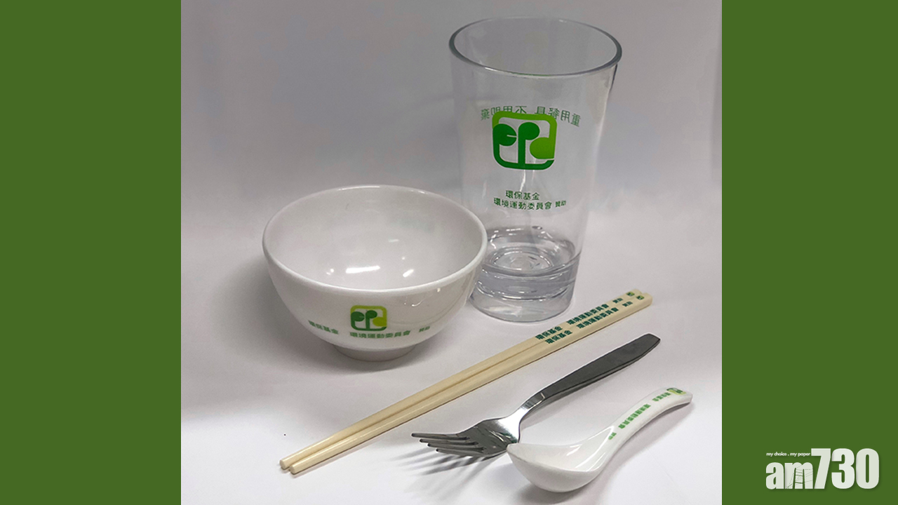 鼓勵大型活動減廢走塑 環運會推5000套可重用餐具免費租借