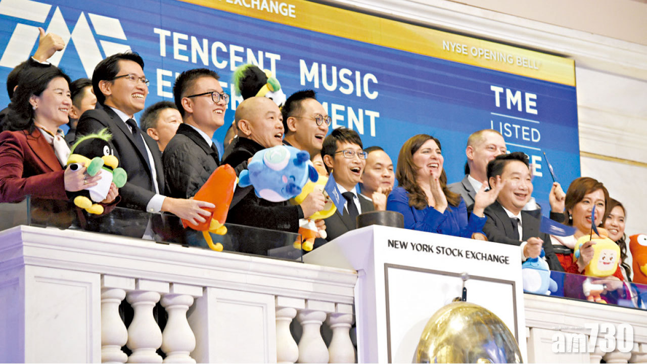 持15手僅獲39元 騰訊派特息 散戶冇份