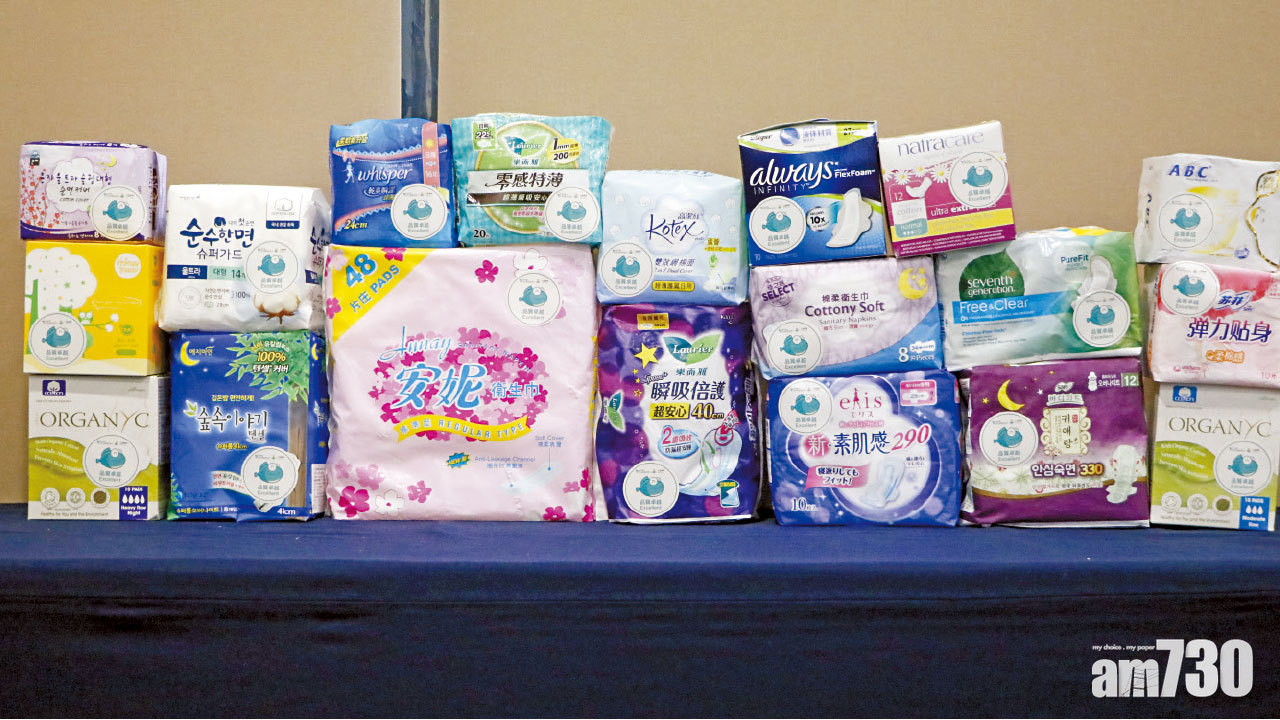 測試27款衛生巾 兩款類雌激素超標 或致不育