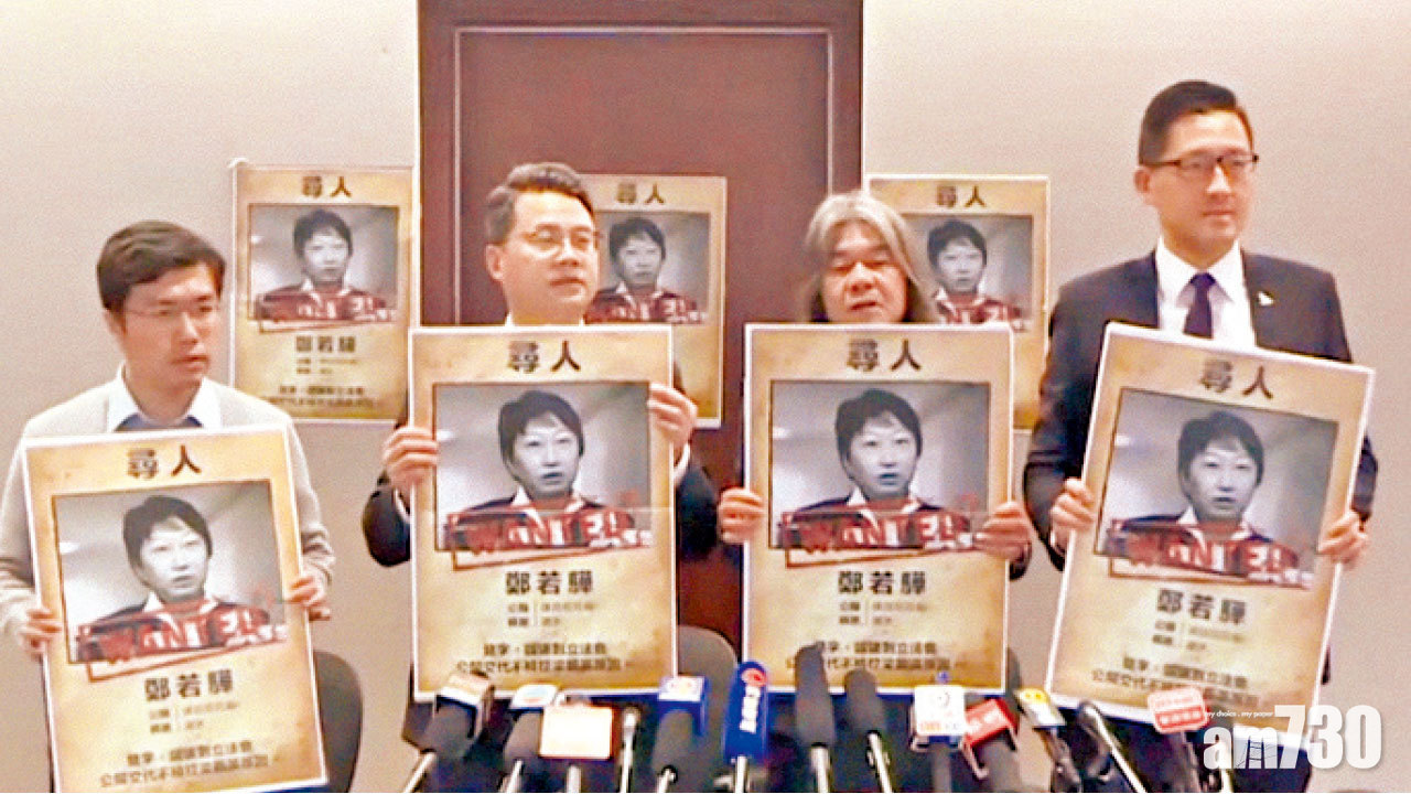 UGL事件 民主派周日遊行抗議  鄧國斌：廉署已千方百計調查