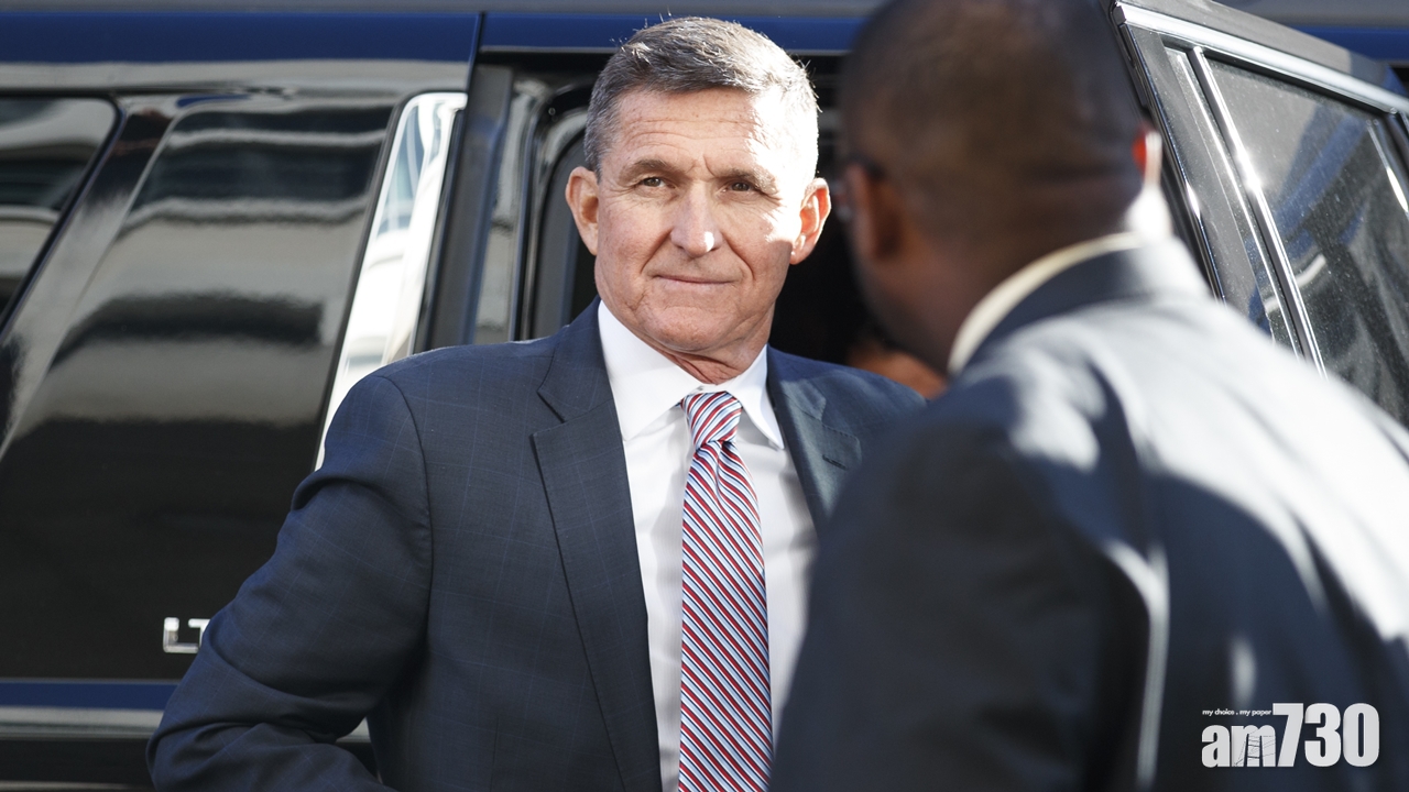 美前國家安全顧問弗林作假證供案 法官斥賣國押後判刑