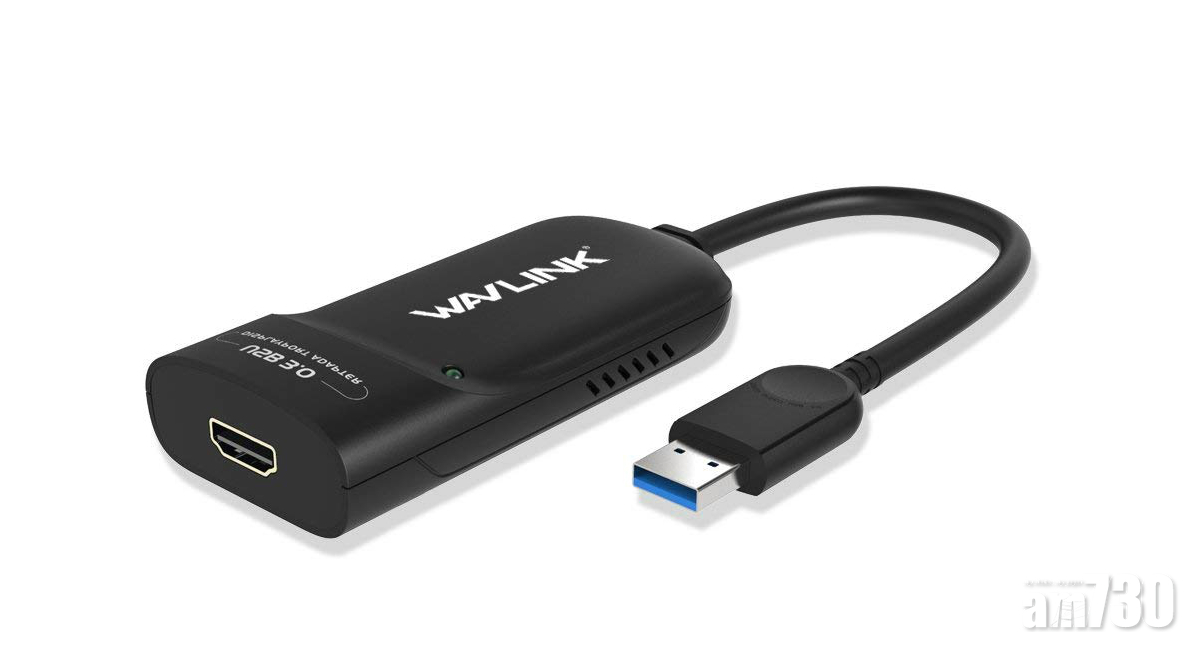 WAVLINK USB 3.0 to 4K HDMI Adapter 助你實現三屏幕作業