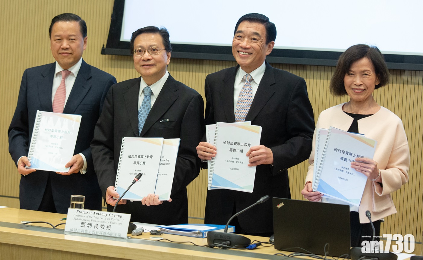 專責小組向教育局提13建議 倡保留副學位教育雙軌制