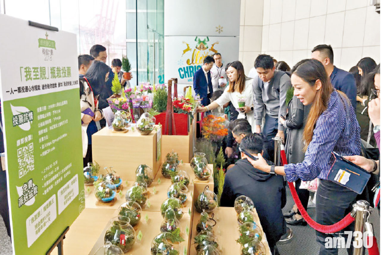 【市場資訊】綠色辦公室種植計劃 和記電訊大廈瞬間變身花卉市場