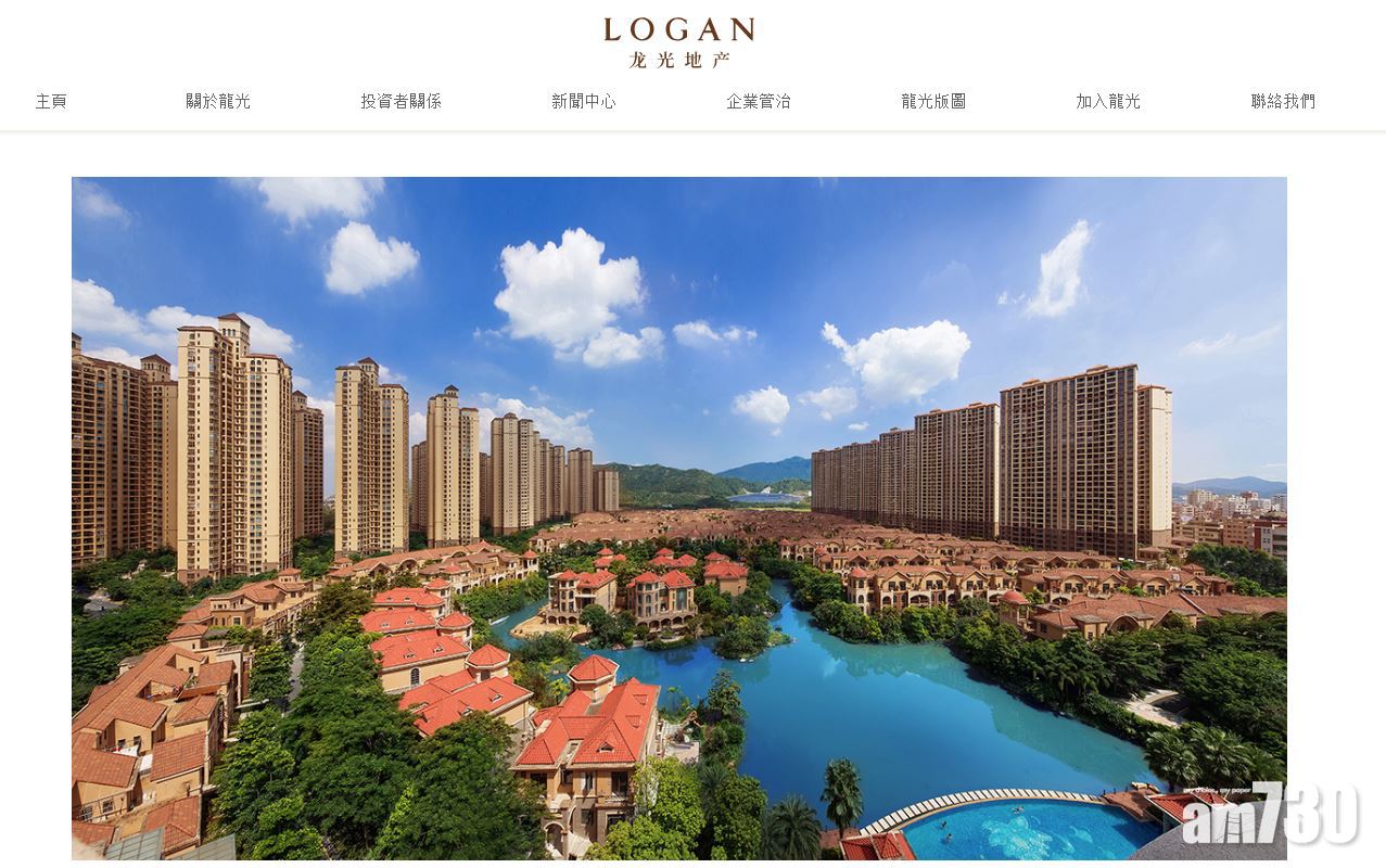 龍光地產上月合約銷售增31%