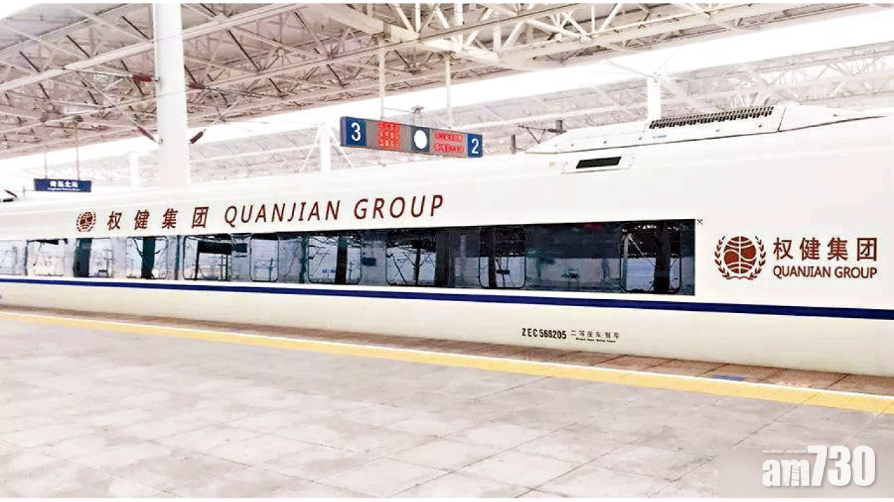 涉傳銷 虛假宣傳  權健創辦人被捕